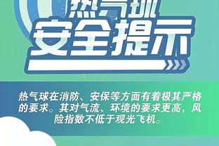 新利18官网手机版app下载截图0